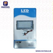 تصویر چراغ LED ورقی باطری خودرو 50W 