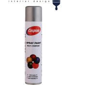 تصویر اسپری رنگ نقره ای روشن کاسپین 