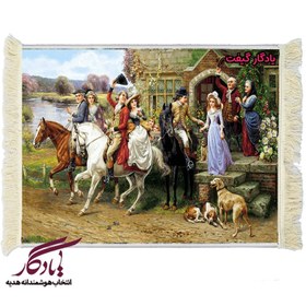 تصویر تابلو فرش ماشینی طرح فرانسوی بدرقه مهمان کد F2 