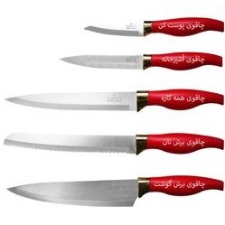 تصویر سرویس چاقو آشپزخانه 6 پارچه کاراجا مدل Japanese red 