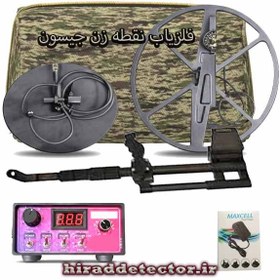 تصویر فلزیاب جیسون 