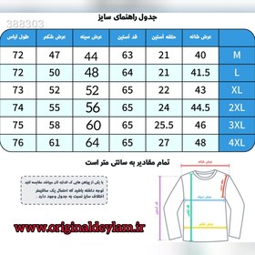 تصویر کاپشن چرم قهوه ای داخل تمام خز درجه یک - XXL 