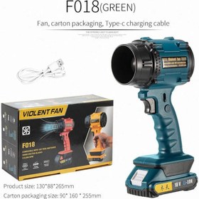 تصویر جت فن F018 