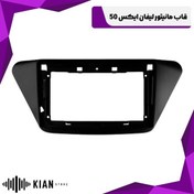 تصویر قاب مانیتور لیفان ایکس 50 