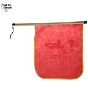 تصویر پرچم خطر Danger Flag