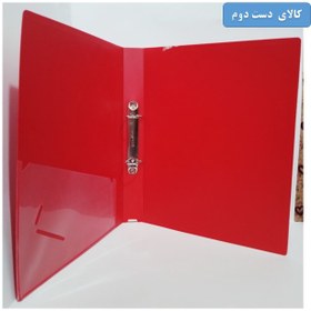 تصویر کلاسور 2 حلقه پاپکو سایز A4-رنگ قرمز(کالای دست دوم) کد R3150 