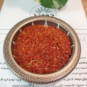 تصویر زعفران نرمه اعلا، خشک شده به روش سنتی، 1 مثقالی 