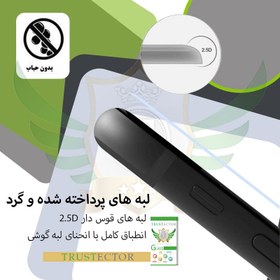 تصویر محافظ صفحه نمایش تبلت لنوو Lenovo TAB M8 8505X ا Lenovo TAB M8 8505X Glass Screen Protector Lenovo TAB M8 8505X Glass Screen Protector