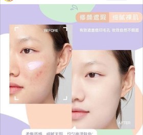 تصویر تینت صورت یانگمی - سبز 