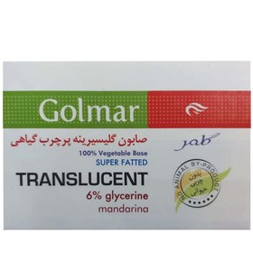 تصویر صابون گلیسیرینه پرچرب گیاهی گلمر مناسب پوست خشک 100 گرم Golmar Glycerin Soap For Dry & Sensitive Skins 100 g