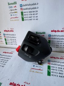 تصویر قلوه کلید سمت چپ (بوق) موتور TVS راکس و نئو NEO 