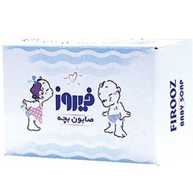 تصویر فیروزصابون بچه 75 گرم 