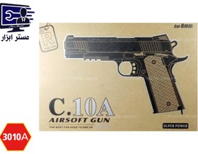 تصویر تفنگ و کلت تمام فلزی ساچمه ای مدل C.10A - فلزی ا AIR SOFT GUN C10A AIR SOFT GUN C10A