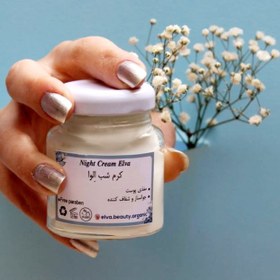 تصویر کرم شب اِلوا ۵۰ گرم 