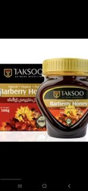 تصویر عسل زرشک تکسو 