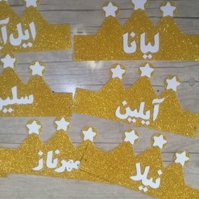 تصویر تاج اسم تاج جشن الفبا تاج جشن نام نویسی مناسب جشن اسم الفبا فوم اکلیلی با رنگ انتخابی 