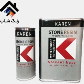 تصویر رزین سنگ کارن 