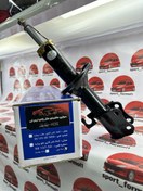 تصویر کمک فنر فابریک جلو پرايد KDS گازی روغنی (جفت) ارتقا یافته قسطی 