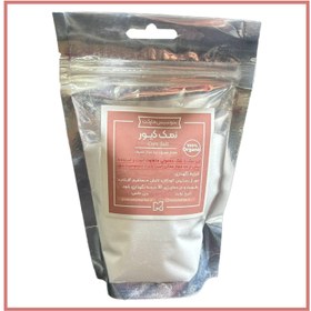 تصویر نمک کیور Cure Salt 