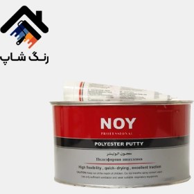 تصویر بتونه سنگی 1.8 کیلویی Noy 