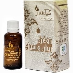 تصویر روغن ریش و سبیل مردانه گیاه قانون Ghanoon Herb حجم 30ml 