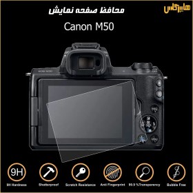 تصویر محافظ صفحه نمایش دوربین عکاسی کانن Canon M50 