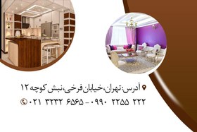 تصویر طرح لایه باز کارت ویزیت صنايع چوب 