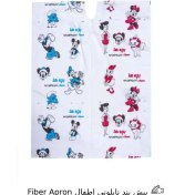 تصویر پیش بند نایلونی اطفال Fiber Apron 