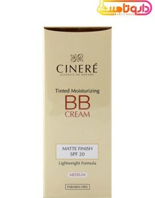 تصویر بی بی کرم سینره SPF 20 مناسب انواع پوست حجم ۵۰ میلی لیتر 
