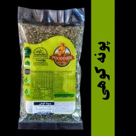 تصویر پونه کوهی خشک 220 گرمی 