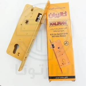 تصویر فروشگاه ابزار یراق شیراز