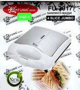 تصویر ساندویچ ساز فوما مدل FU2017 ا fuma FU2017 sandwich maker fuma FU2017 sandwich maker