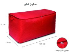 تصویر بقچه رختخواب زیپ دار سایز ۶ 