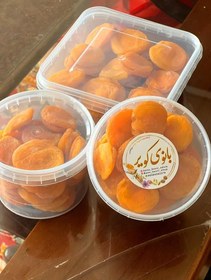 تصویر قیصی مغزدار لوکس 