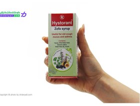 تصویر شربت زوفا هيستورانت 120 ميل Historant hyssop syrup 120 ml