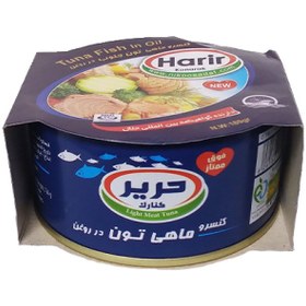 تصویر تن ماهی 180 گرمی حریر تن ماهی 180 گرمی حریر