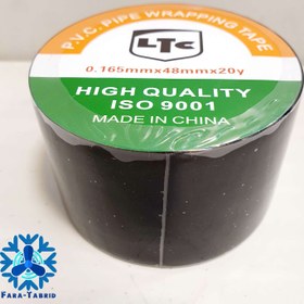 تصویر پرایمر 20 یاردی 