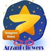 تصویر خرید ستاره تلگرام Telegram Stars [هر عدد ۱۵۰۰ تومان] 