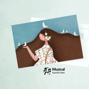 تصویر کارت پستال طعم تابستان 