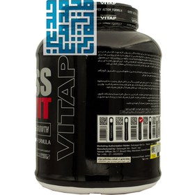 تصویر پودر مس ویت 2600 گرمی ویتاپی Mass Vit 2600 g Vitap