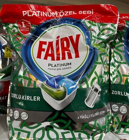 تصویر قرص ماشین ظرفشویی پلاتنیوم ۶۰ عددی Fairy platinum