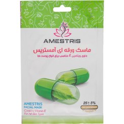 تصویر ماسک ورقه ای صورت مدل کپسول مناسب انواع پوست آمستریس Amestris Capsule Relaxing Facial Mask