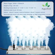 تصویر مه ساز آکواریوم ۱۰ ماژوله قوی 