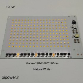 تصویر ماژول LED نچرال 120 وات 126*176 میلیمتر 