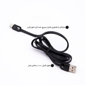 تصویر کابل تبدیل USB به USB-C لیتو مدل LD-33 طول 2 متر 