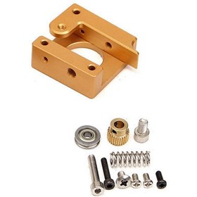 تصویر کیت تمام فلزی اکسترودر MK8 راست MK8 Extruder Kit Right Hand Metal