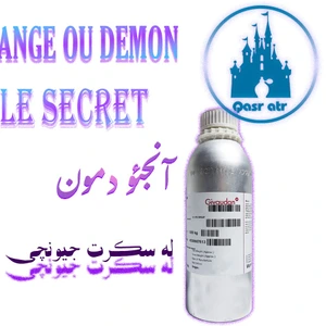 تصویر فروشگاه قصرعطر