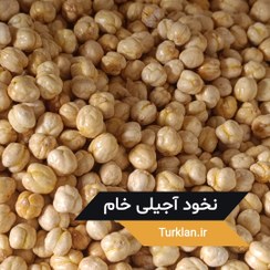 تصویر نخود آجیلی 