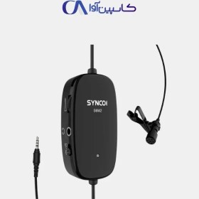 تصویر میکروفون یقه ای سینکو Synco S6M2 