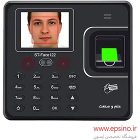 تصویر دستگاه حضور و غیاب علم و صنعت مدل ST-Face 122 ST-Face 122 Science and Technology Attendance Machine